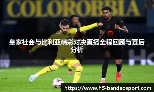 半岛体育