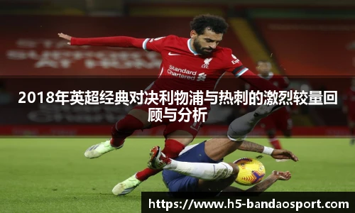 半岛体育
