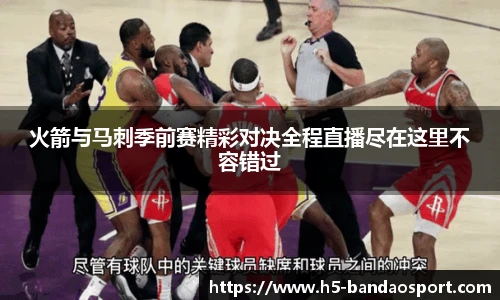 半岛体育官网