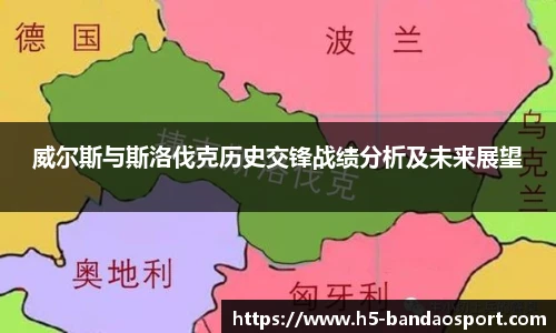半岛体育