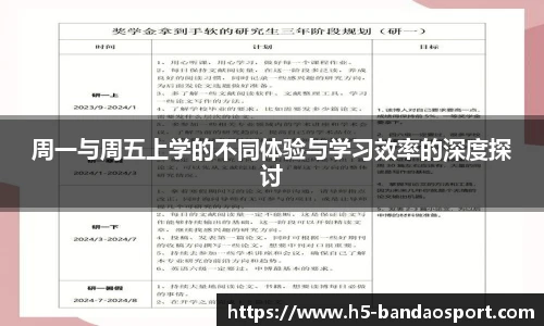 半岛体育APP
