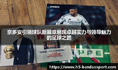 半岛体育在线