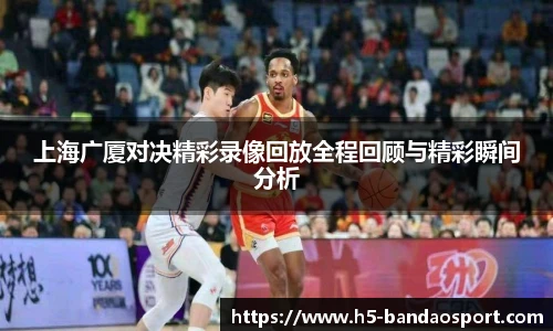 半岛体育官网