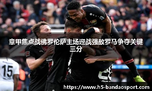 半岛体育官网