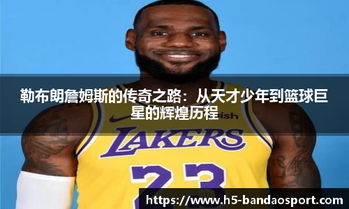 半岛体育网址